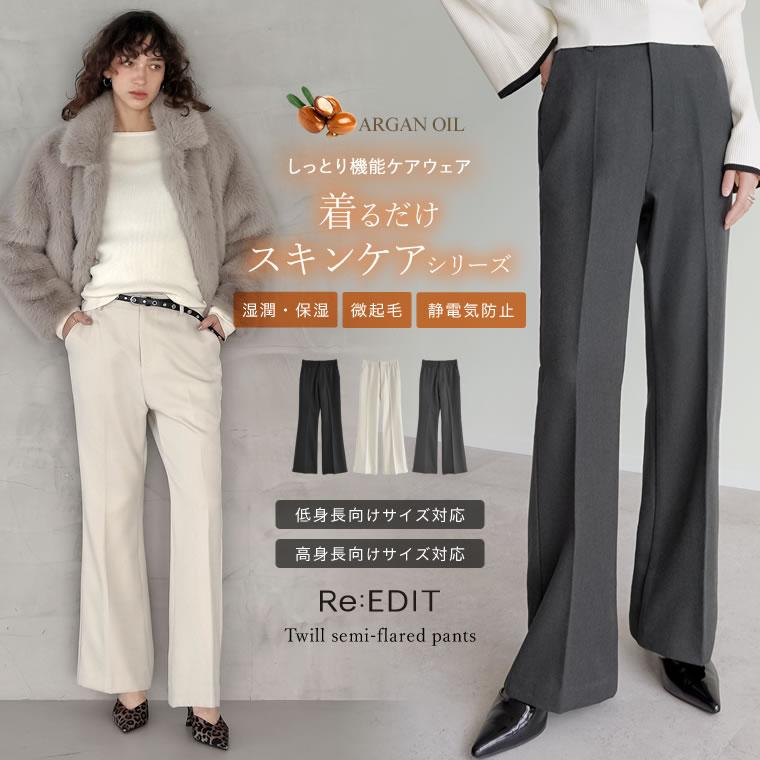 Re:EDIT（リエディ） パンツ フレアパンツ レディース 3色 低身長 高