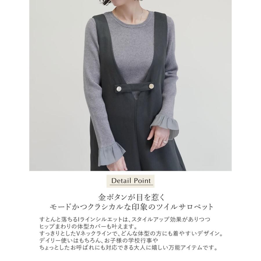 Re:EDIT（リエディ） オールインワン サロペット レディース 3色 低
