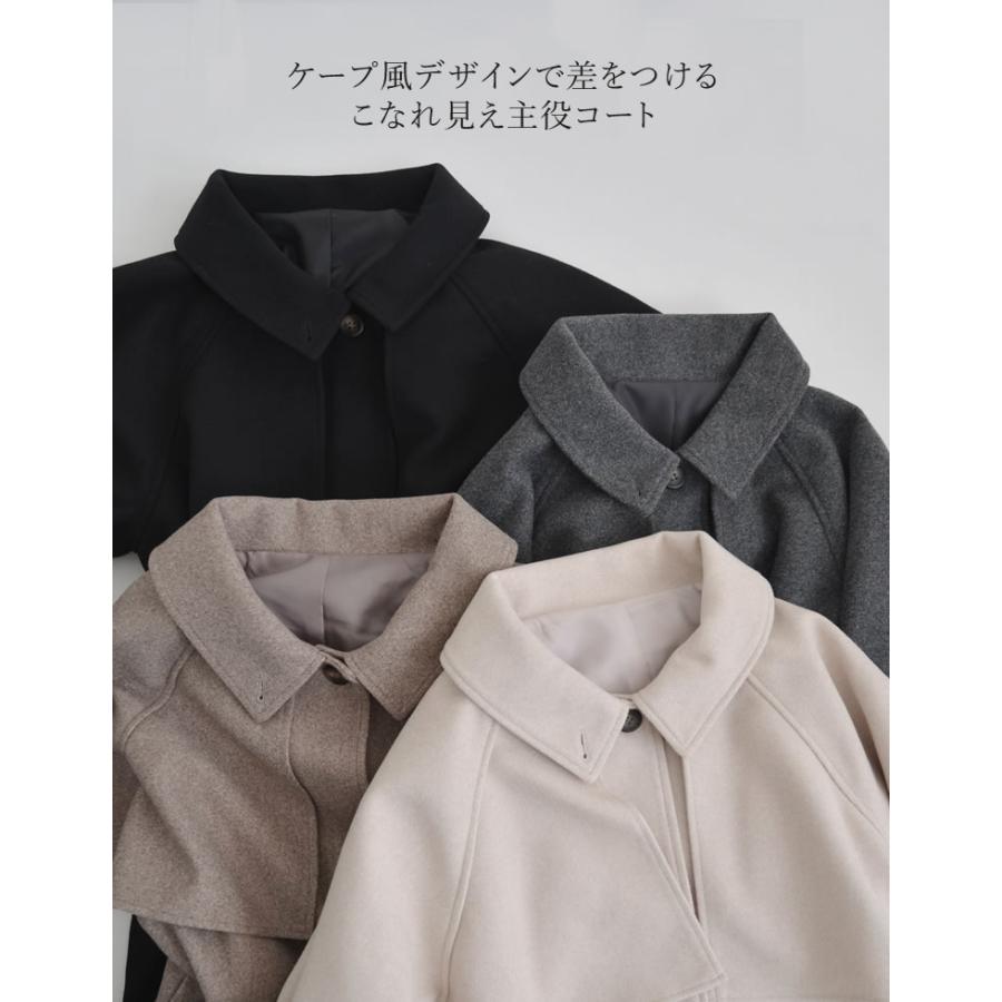Re:EDIT（リエディ） コート ジャケット アウター ステンカラーコート