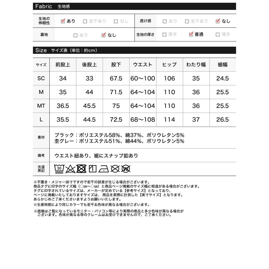 パンツ カーブパンツ ワイドパンツ レディース 2色 低身長 高身長 スウェットパンツ ダンボール 2WAY 洗える 2025秋冬 | Re:EDIT | 20