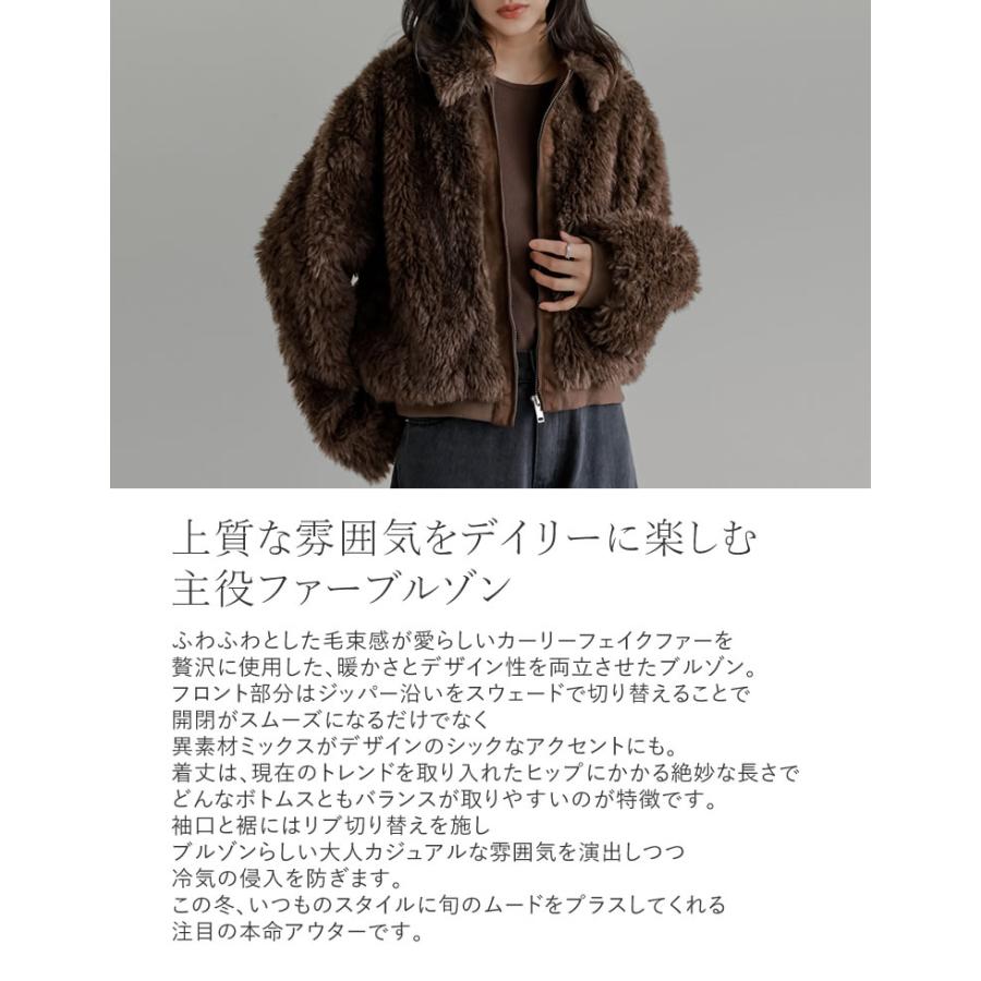 Re:EDIT（リエディ） ジャケット アウター ブルゾン ファー レディース