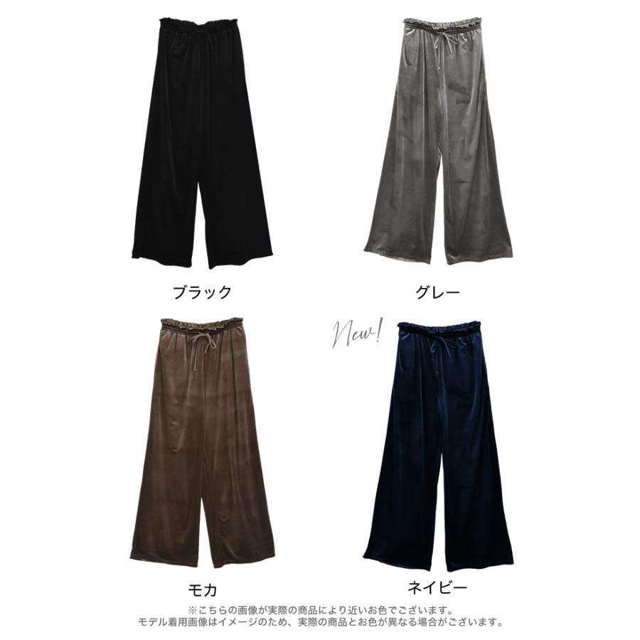 Re:EDIT（リエディ） パンツ フルレングス ベロア レディース 4色 4