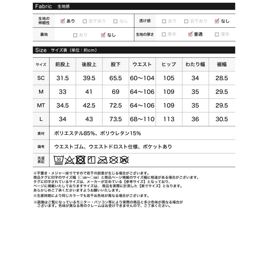 パンツ フルレングス ベロア レディース 4色 4サイズ イージーパンツ ドロスト セットアップ対応 ポケット付き 低身長 高身長 2025秋冬 | Re:EDIT | 22