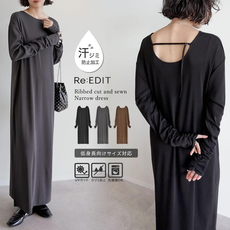 Re:EDIT（リエディ） ワンピース ロングワンピース レディース