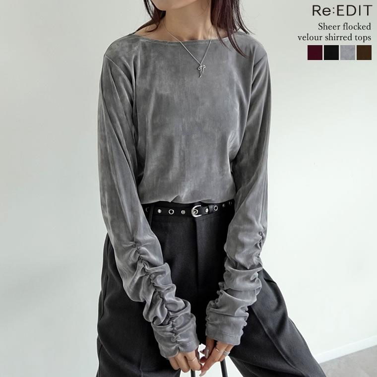 Re:EDIT（リエディ） トップス ベロア 長袖 レディース 4色 M/L シアー