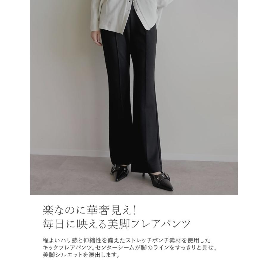 Re:EDIT（リエディ） パンツ ワイドパンツ レディース 3色 低身長 高