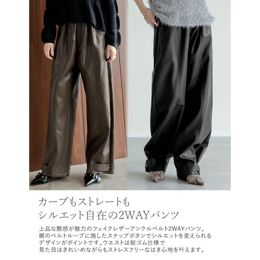 Re:EDIT（リエディ） パンツ カーブパンツ バレルレッグ レディース