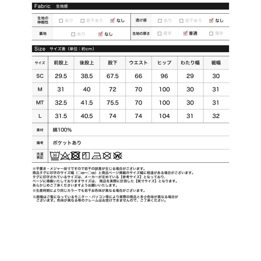 デニム レディース パンツ ワイド 低身長 高身長 ポケット付き バレルレッグ カーブ 体型カバー 秋冬 | Re:EDIT | 20