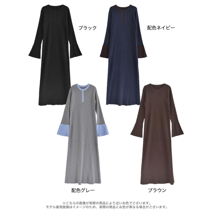 ワンピース ニットワンピース レディース 4色 低身長 ロング フレア  配色 無地 フレアスリーブ スリット入り オフィスカジュアル 秋冬 | Re:EDIT | 21