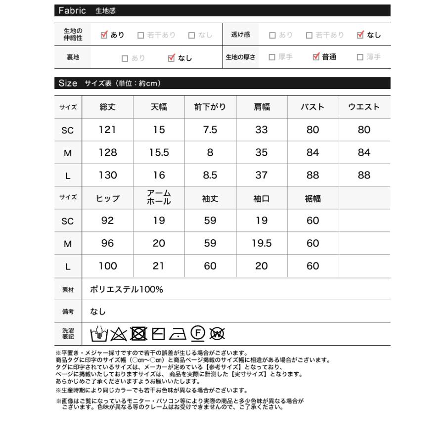 ワンピース ニットワンピース レディース 4色 低身長 ロング フレア  配色 無地 フレアスリーブ スリット入り オフィスカジュアル 秋冬 | Re:EDIT | 22