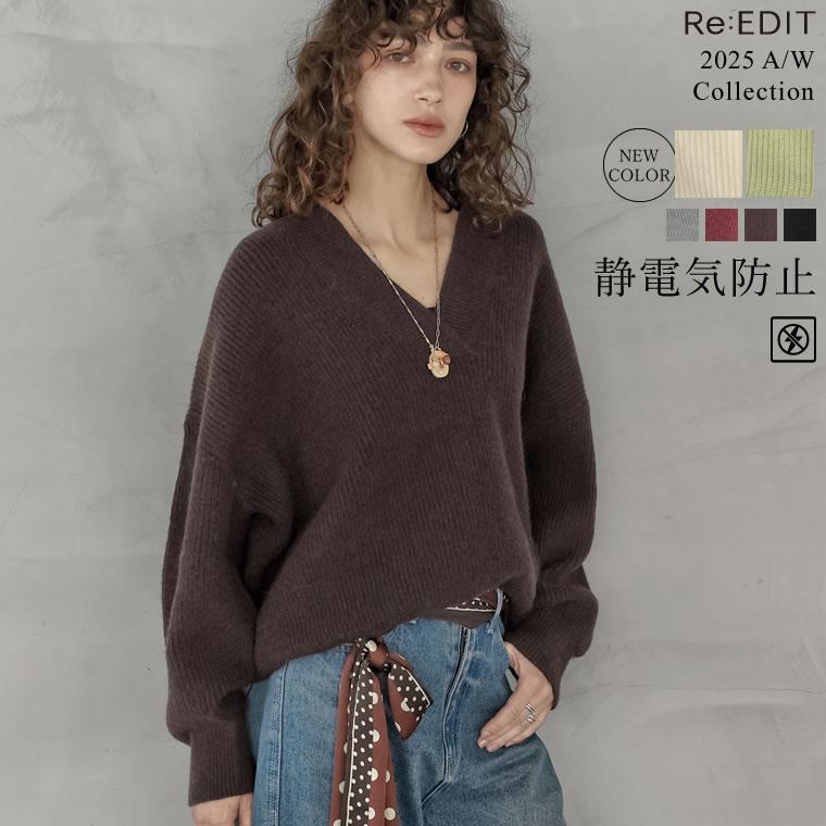 ニット トップス レディース 4色 M/L セーター Vネック プルオーバー カラーニット あったか 防寒 静電気防止 秋冬 | Re:EDIT