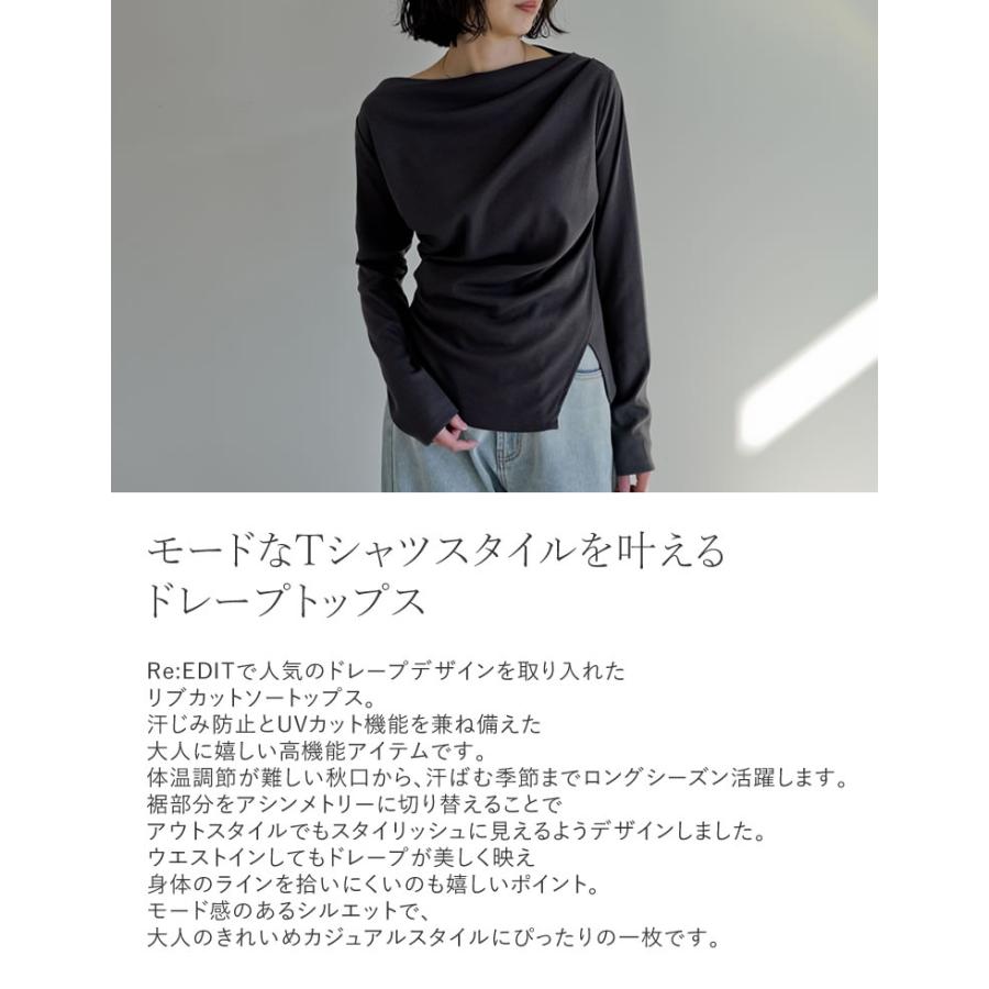 Re:EDIT トップス Tシャツ カットソー 長袖 レディース ドレープ 汗