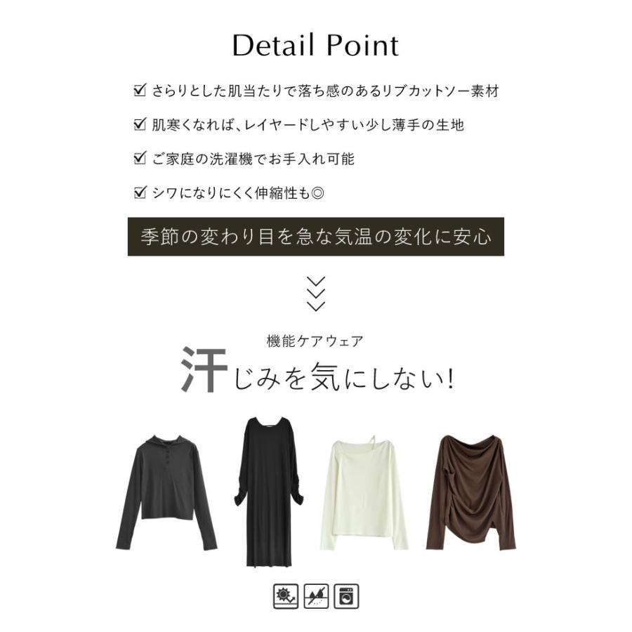 Re:EDIT（リエディ） トップス Tシャツ カットソー 長袖 レディース