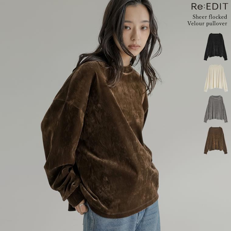 Re:EDIT（リエディ） トップス シアー ベロア レディース 4色 M/L T