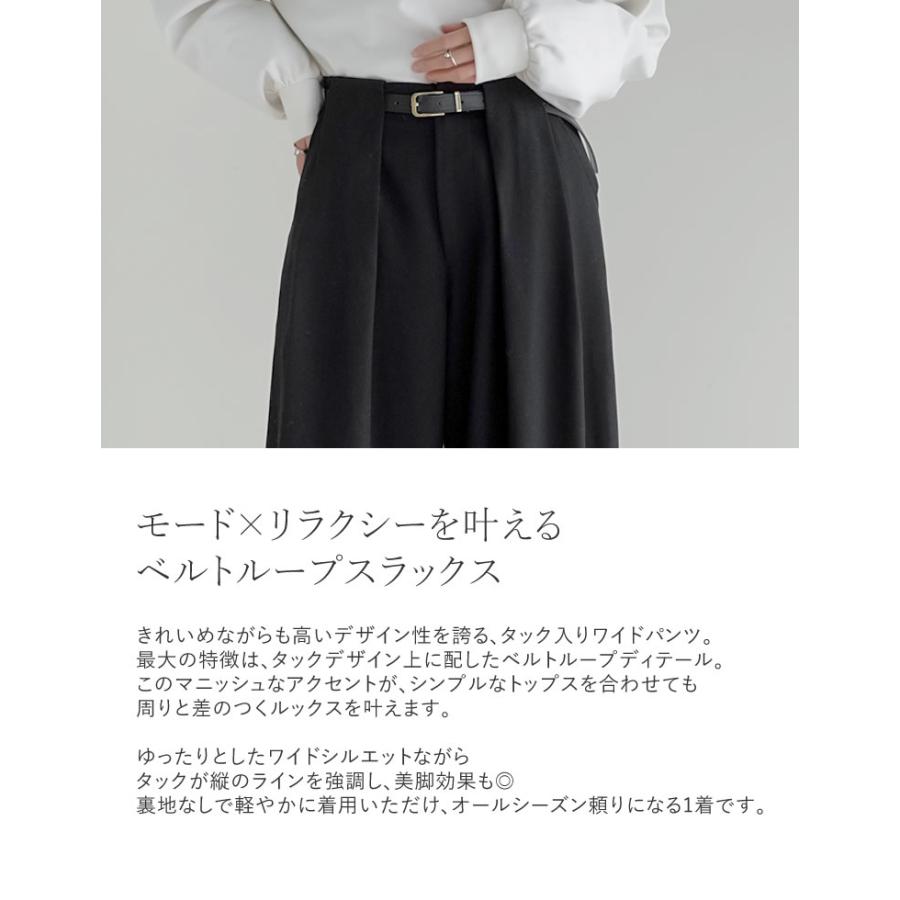 ワイドパンツ レディース パンツ 低身長 高身長 スラックス タックパンツ  ベルトループ ポケットあり ウエストバックゴム 春夏 | Re:EDIT | 09