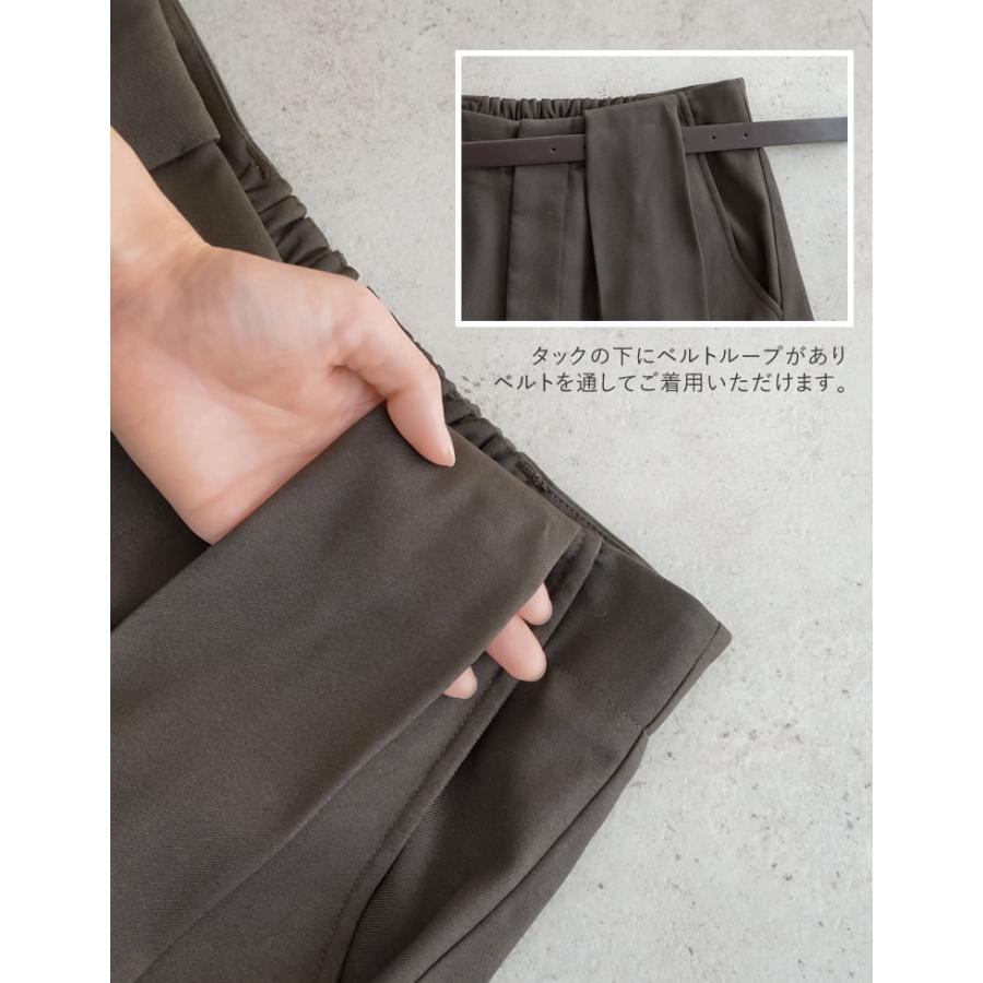 ワイドパンツ レディース パンツ 低身長 高身長 スラックス タックパンツ  ベルトループ ポケットあり ウエストバックゴム 春夏 | Re:EDIT | 10