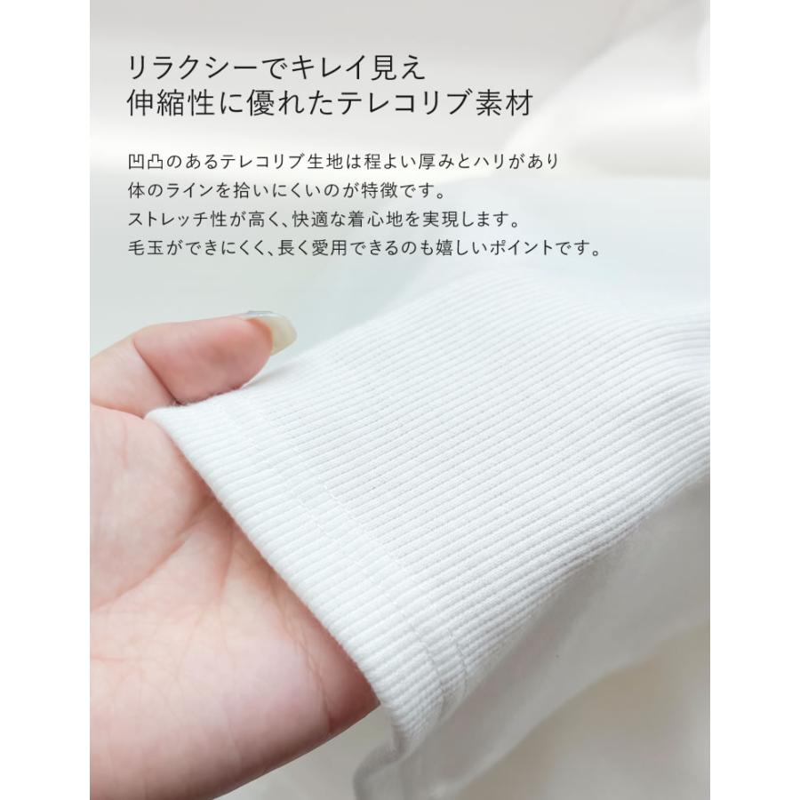 半袖 Tシャツ レディース トップス クロップド丈 カットソー ストレッチ コンパクト オフィスカジュアル 伸縮性 シンプル 新色追加 春夏[mb] | Re:EDIT | 13