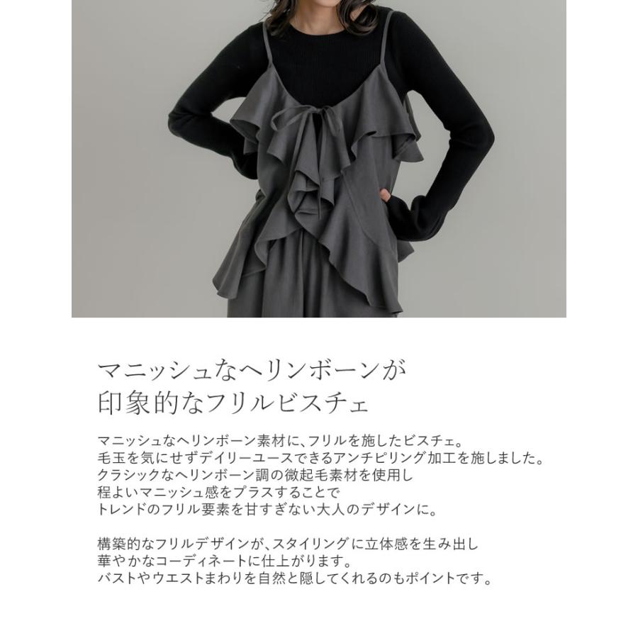 ❤️新品未使用❤️フランシュリッペキャミソール6点セット Re:EDIT（リエディ） ビスチェ キャミソール レディース 3色 M/L