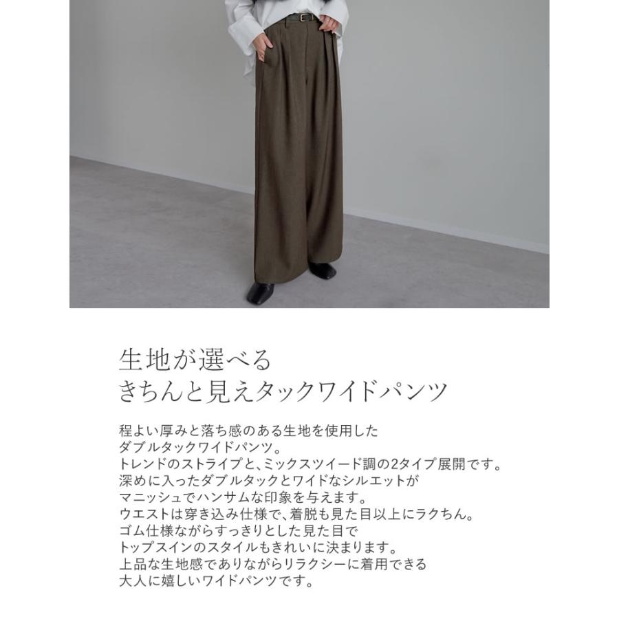 Re:EDIT（リエディ） パンツ ワイドパンツ タックパンツ レディース 4