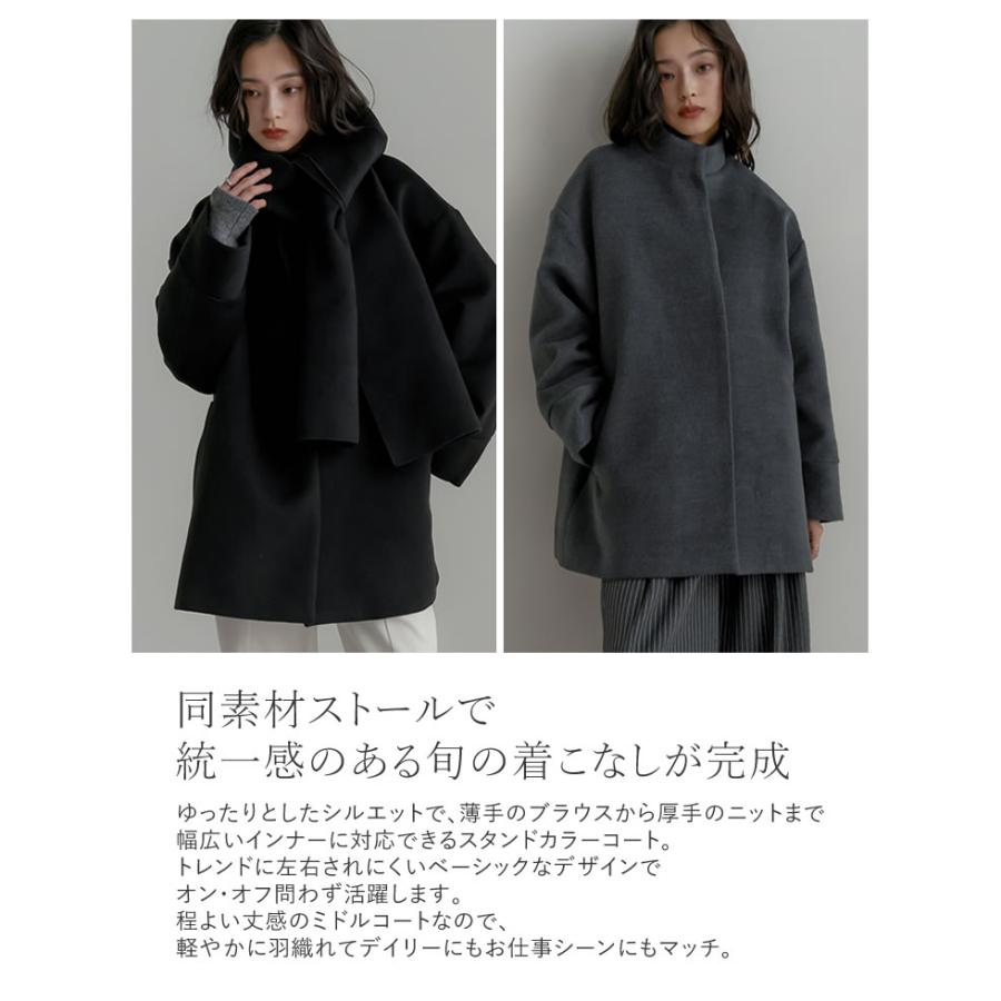 Re:EDIT（リエディ） コート ポンチョ ミドル レディース 3色 M/L 2点