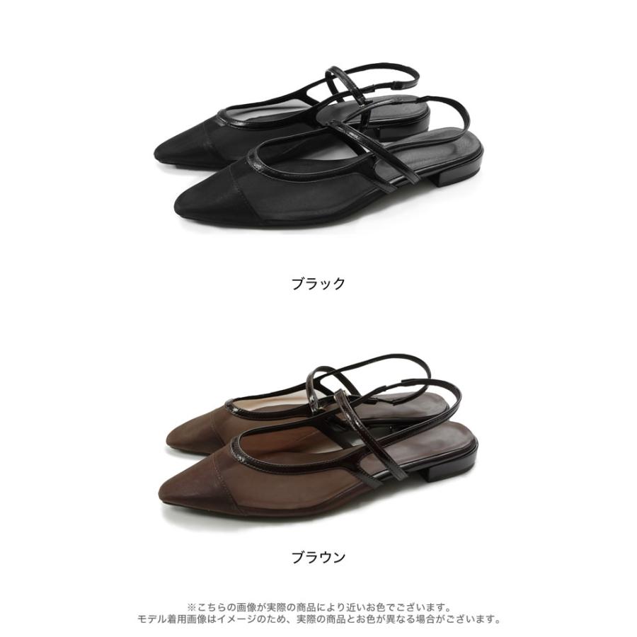 サンダル パンプス ローヒール レディース 2色 S〜LL ストラップ シアー フラット メッシュ ミュール ポインテッドトゥ  春夏 | Re:EDIT | 19