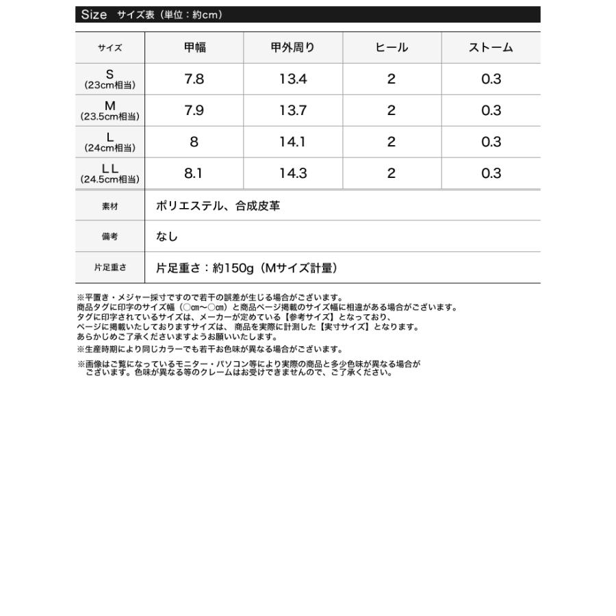 サンダル パンプス ローヒール レディース 2色 S〜LL ストラップ シアー フラット メッシュ ミュール ポインテッドトゥ  春夏 | Re:EDIT | 20