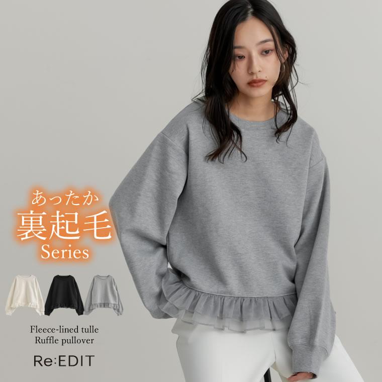 rimir リミル スウェットプルオーバー グレー rimir スウェットプルオーバー グレー - メルカリ