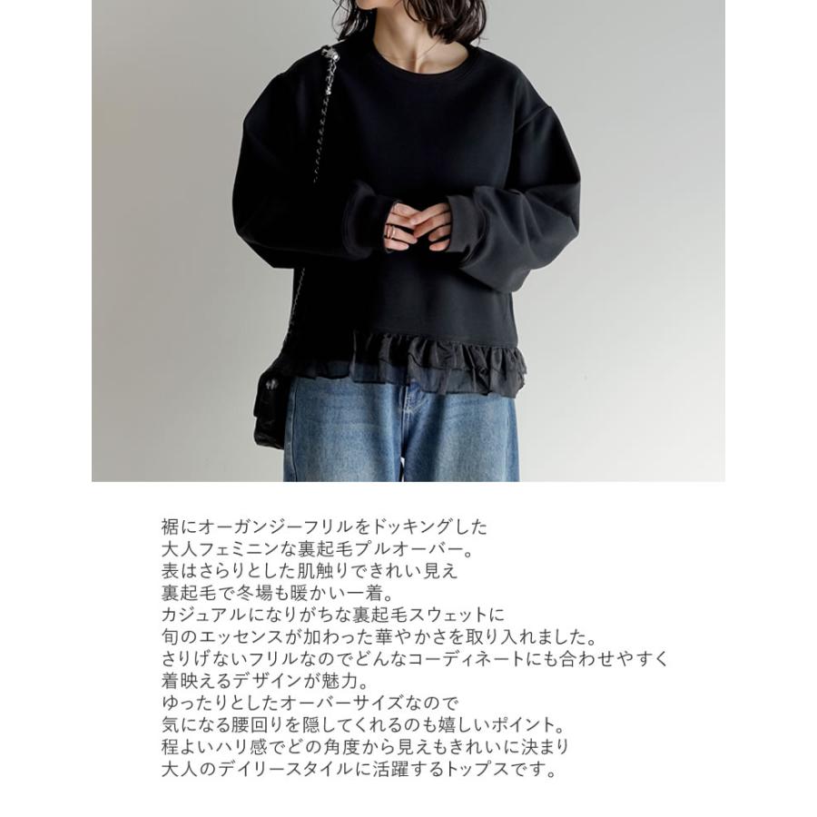 Re:EDIT（リエディ） 裏起毛 スウェット レディース 3色 M/L プル