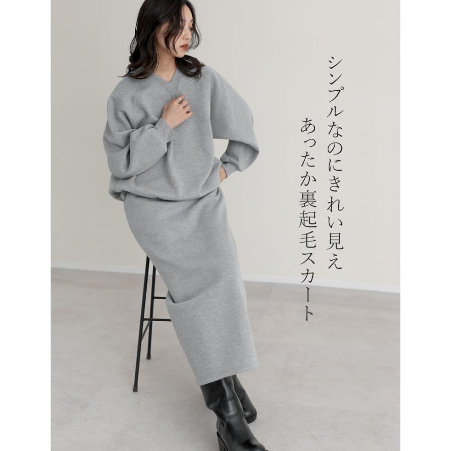 Re:EDIT（リエディ） 裏起毛 スカート ロング丈 レディース 3色 低身長