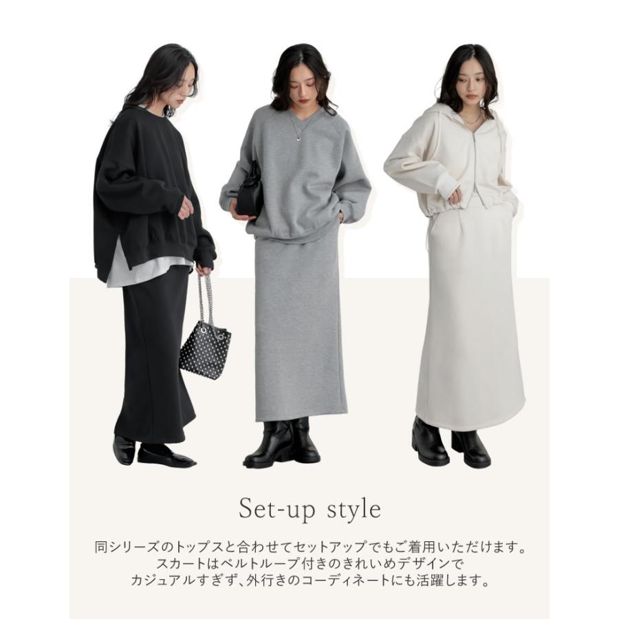 Re:EDIT（リエディ） 裏起毛 スカート ロング丈 レディース 3色 低身長