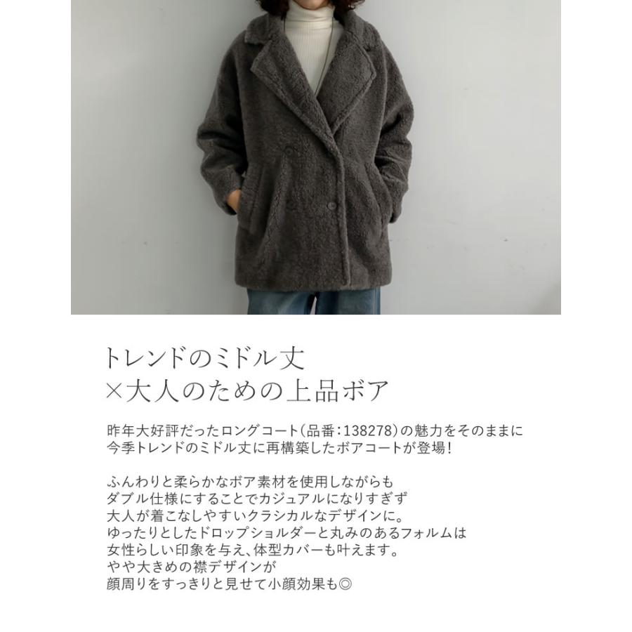 Re:EDIT（リエディ） 【クーポン対象】 コート ミドル丈 レディース 4