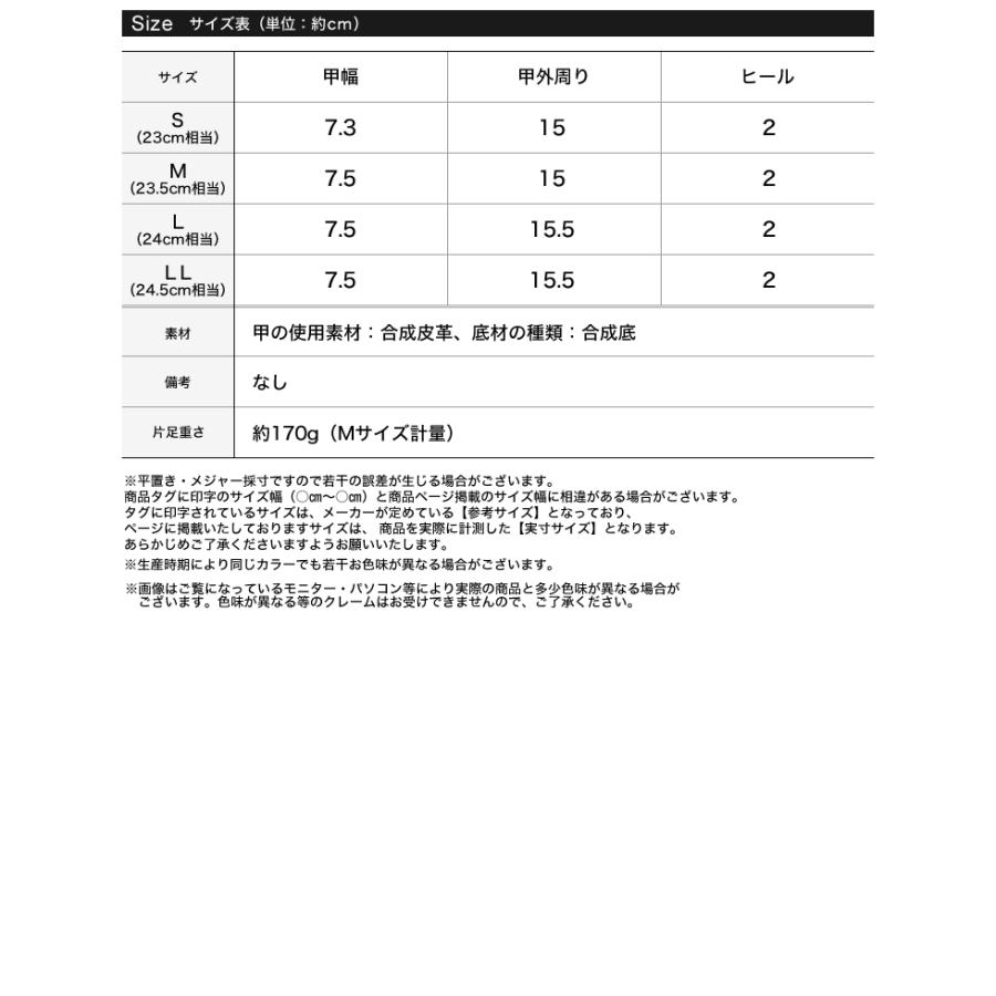 ミュール パンプス ヒール2cm レディース ブラック レオパード S/M/L/LL シューズ 靴 ポインテッドトゥ 秋冬 | Re:EDIT | 12
