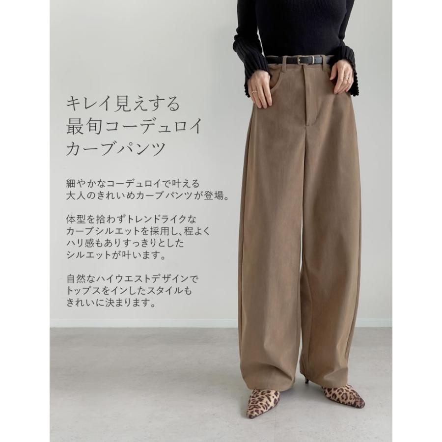 Re:EDIT（リエディ） パンツ バレルレッグ カーブパンツ レディース 4