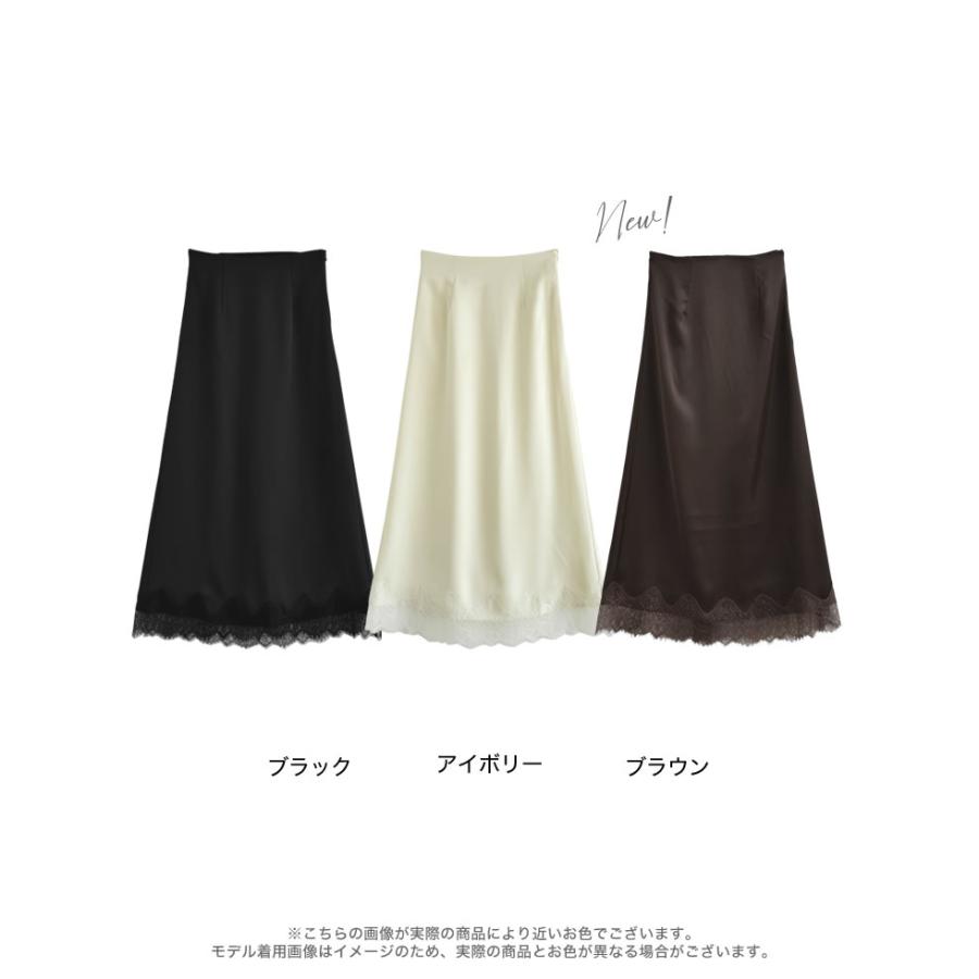 Re:EDIT（リエディ） スカート ロング レディース 2色 低身長 サテン