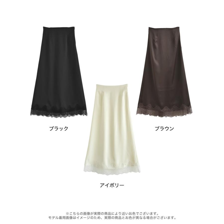 Re:EDIT（リエディ） ロングスカート レディース スカート 3色 低身長