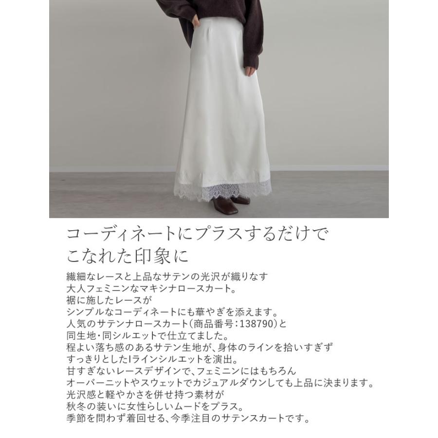 Re:EDIT（リエディ） ロングスカート レディース スカート 3色 低身長