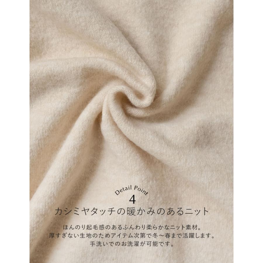 Re:EDIT（リエディ） ニット 2点セット レディース 4色 低身長 高身長