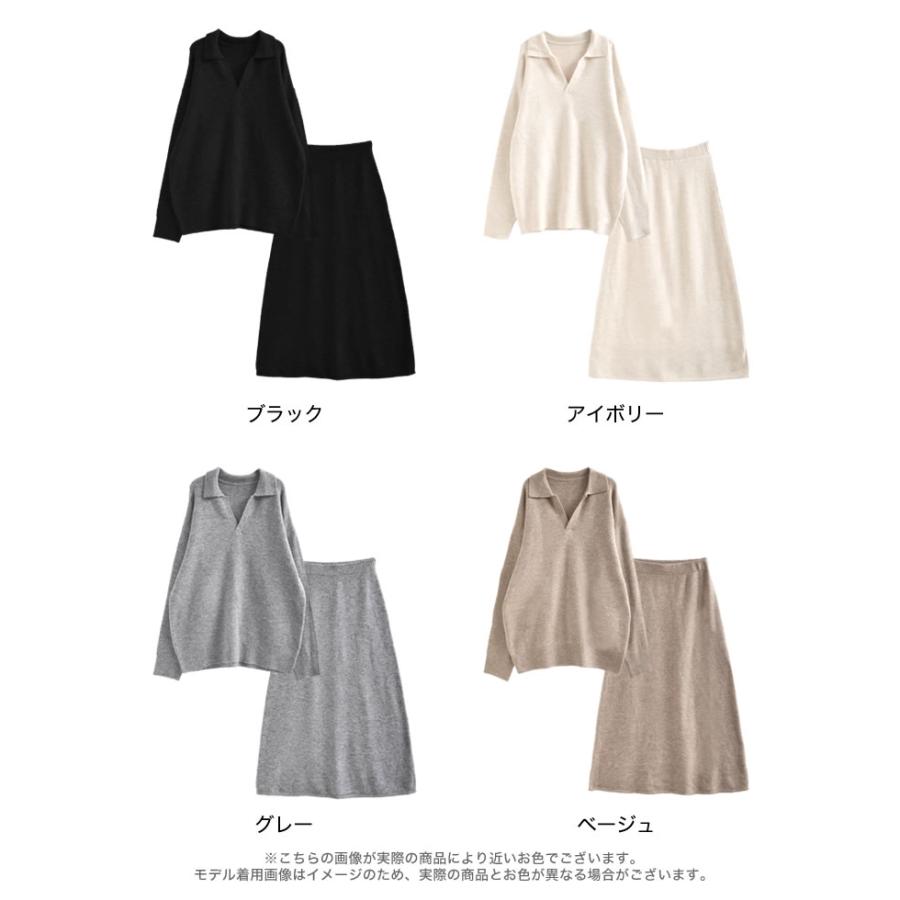 Re:EDIT（リエディ） ニット 2点セット レディース 4色 低身長 高身長