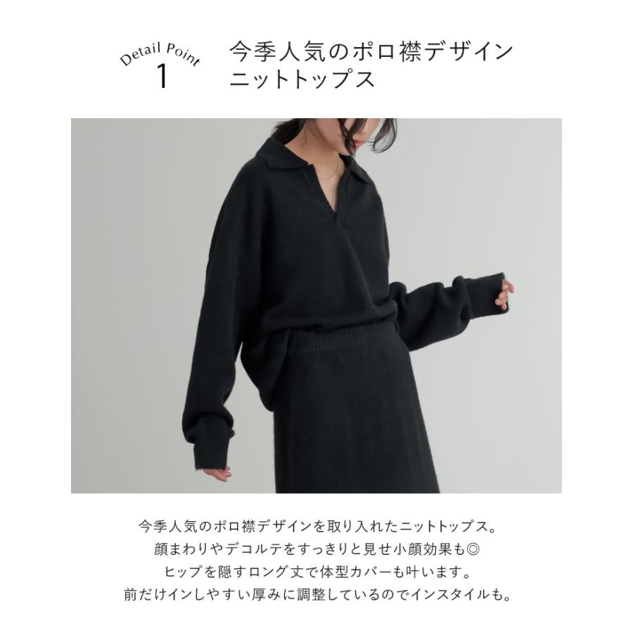 人気✨トップス&スカートの2点セット練習着！セットでも別々でも使えてお得✨ Re:EDIT（リエディ） ニット 2点セット レディース 4色 低身長 高身長