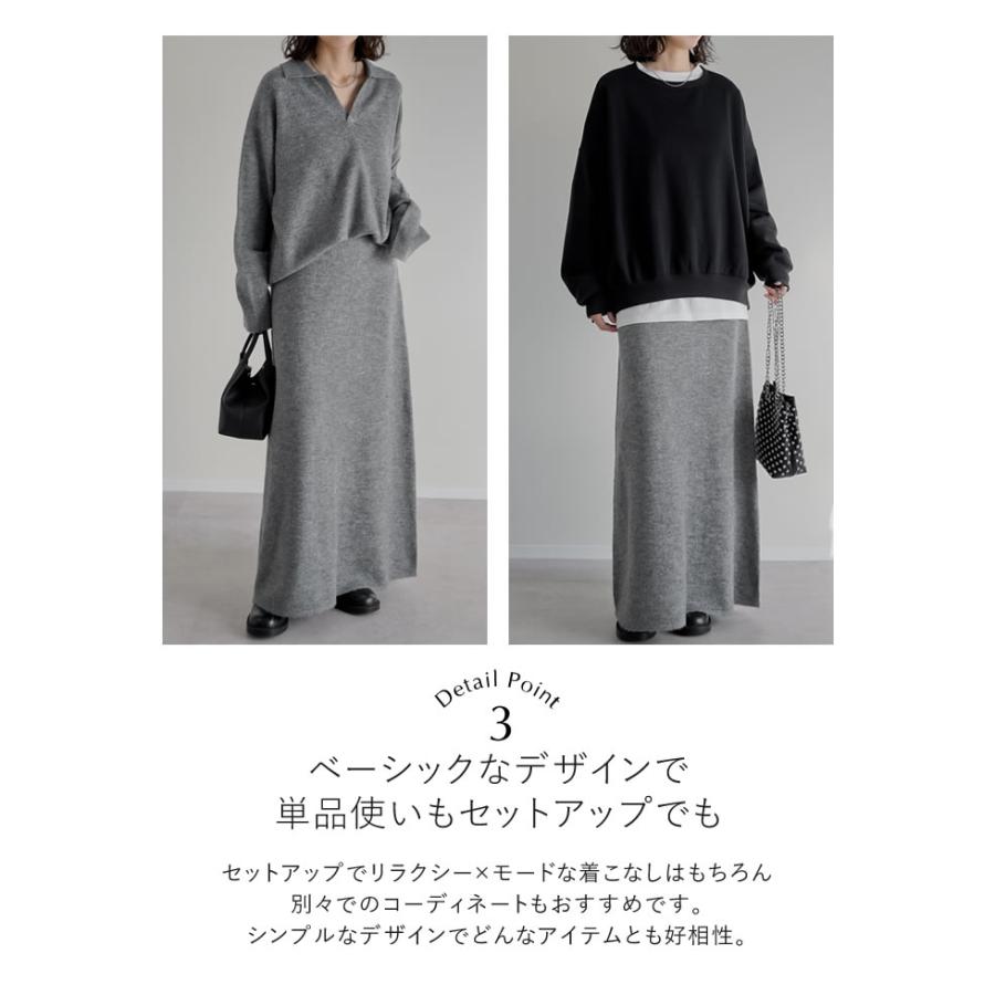 Re:EDIT（リエディ） ニット 2点セット レディース 4色 低身長 高身長