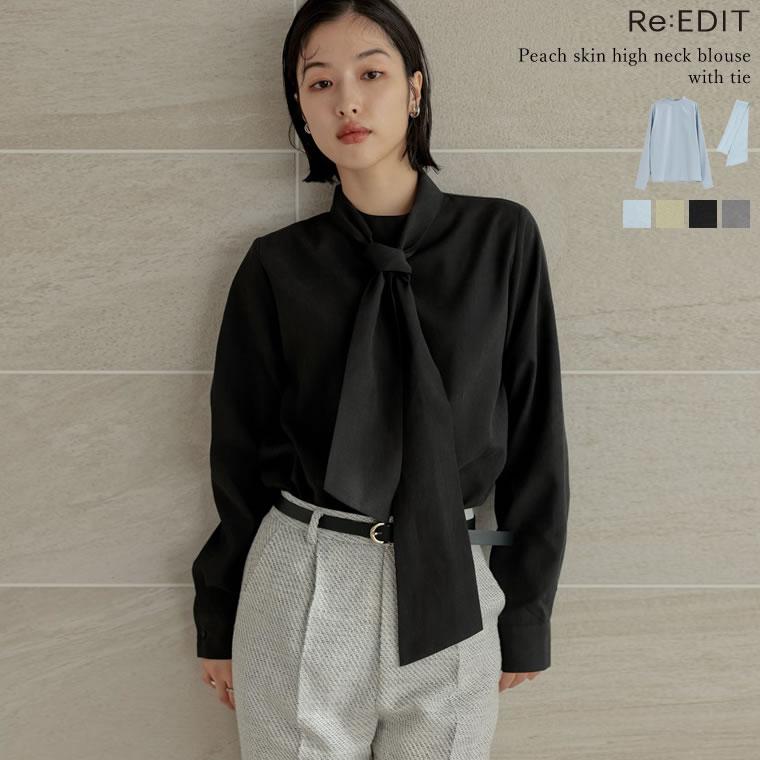 卒業式 母 服装 セレモニー トップス ブラウス 長袖 レディース 4色 M/L タイ付き リボン シャツ ハイネック ピーチスキン カラーシャツ 春カラー 春夏 | Re:EDIT