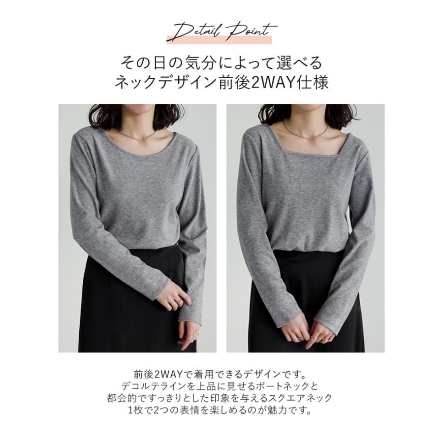 Re:EDIT（リエディ） トップス 前後2WAY カットソー レディース 4色 M