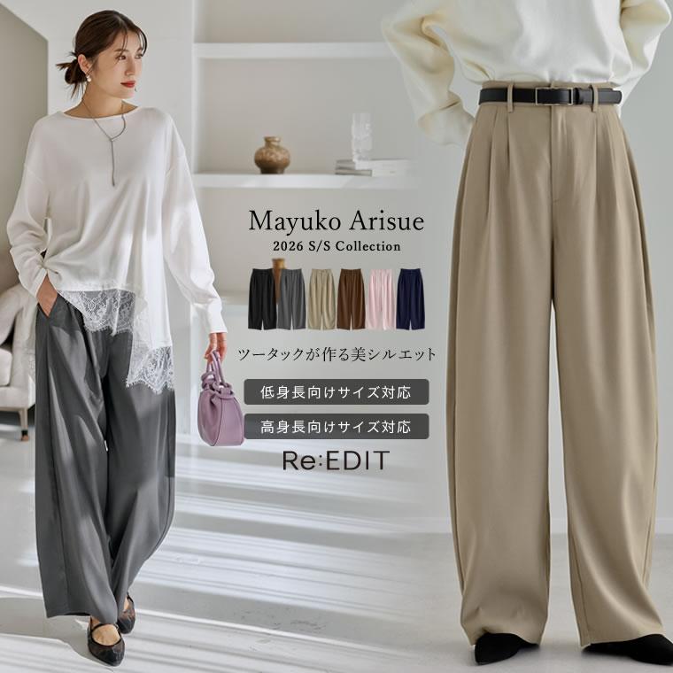 ミドル丈パンツ最終値下げ 実物大型紙【No.2406】＜メンズ＞裾リブの六分丈パンツ(SML・MW/LW/XL
