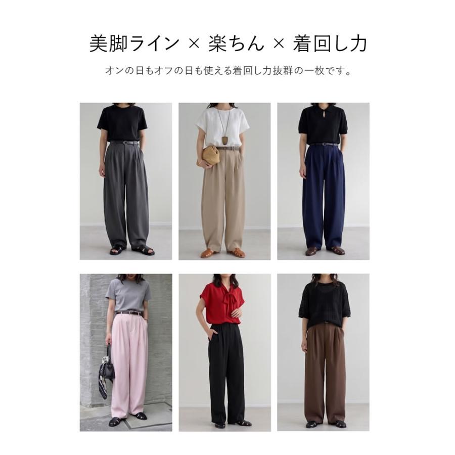 Re:EDIT（リエディ） カーブパンツ レディース パンツ 低身長 高身長