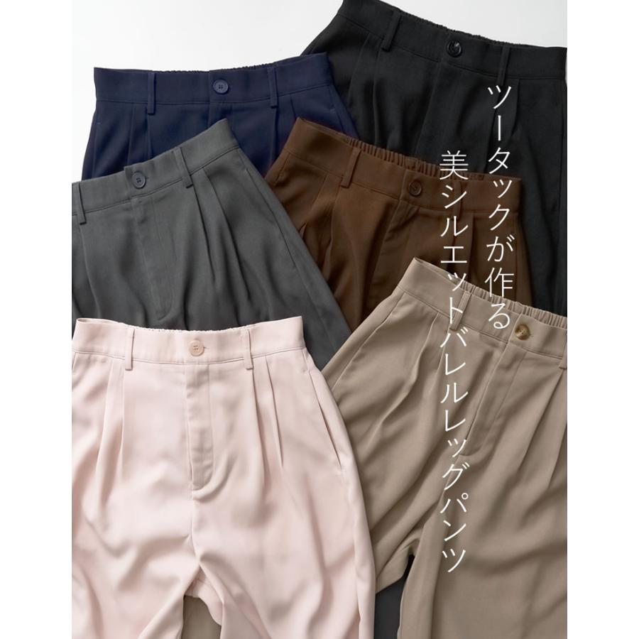 パンツ レディース カーブパンツ 低身長 高身長 ワイドパンツ スラックス バレルレッグ ポケットあり ウエストバッグゴム 体型カバー 春夏 | Re:EDIT | 07