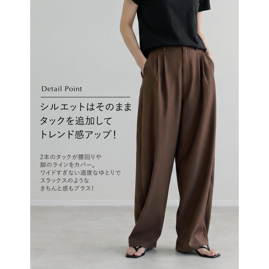 Re:EDIT（リエディ） カーブパンツ レディース パンツ 低身長 高身長