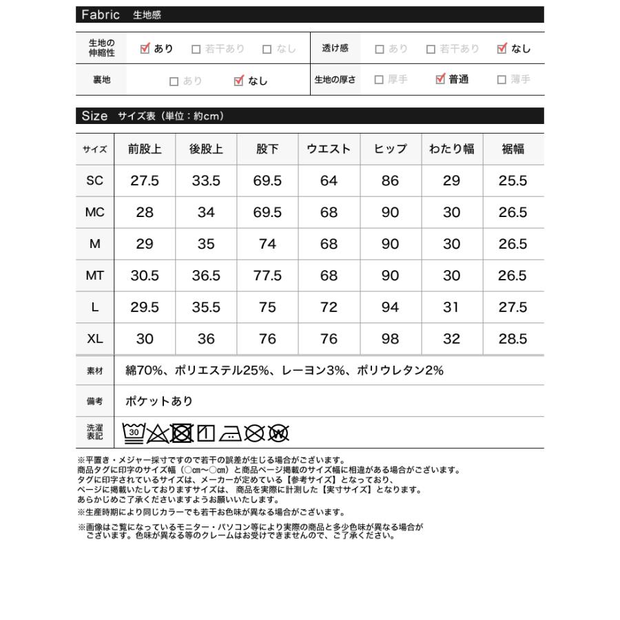 Re:EDIT（リエディ） デニム レディース パンツ 低身長・高身長対応 XL