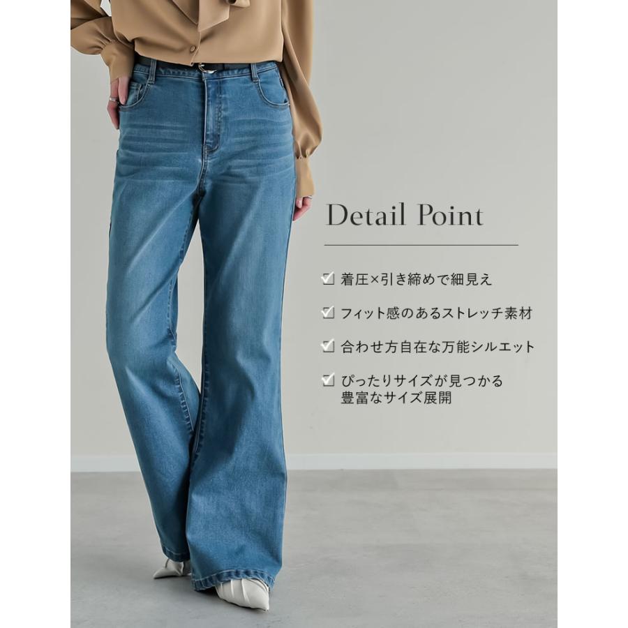 デニム レディース パンツ 低身長・高身長対応 XL フレアデニム 体型カバー ポケット付き 着圧 細見え 春夏 | Re:EDIT | 08