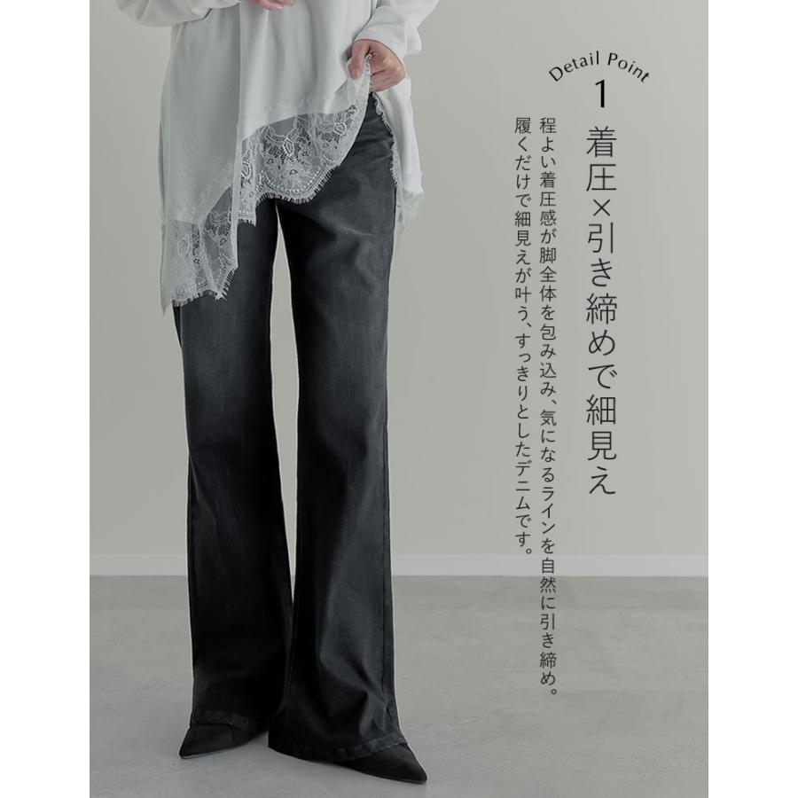 Re:EDIT（リエディ） デニム レディース パンツ 低身長・高身長対応 XL