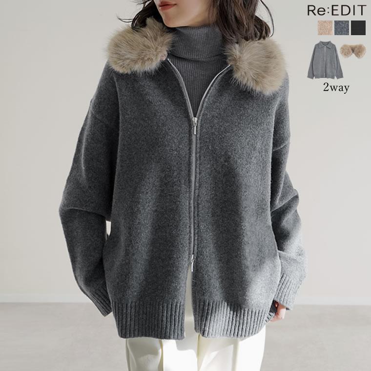 Re:EDIT（リエディ） コート ミドル丈 ニット レディース 3色 M/L